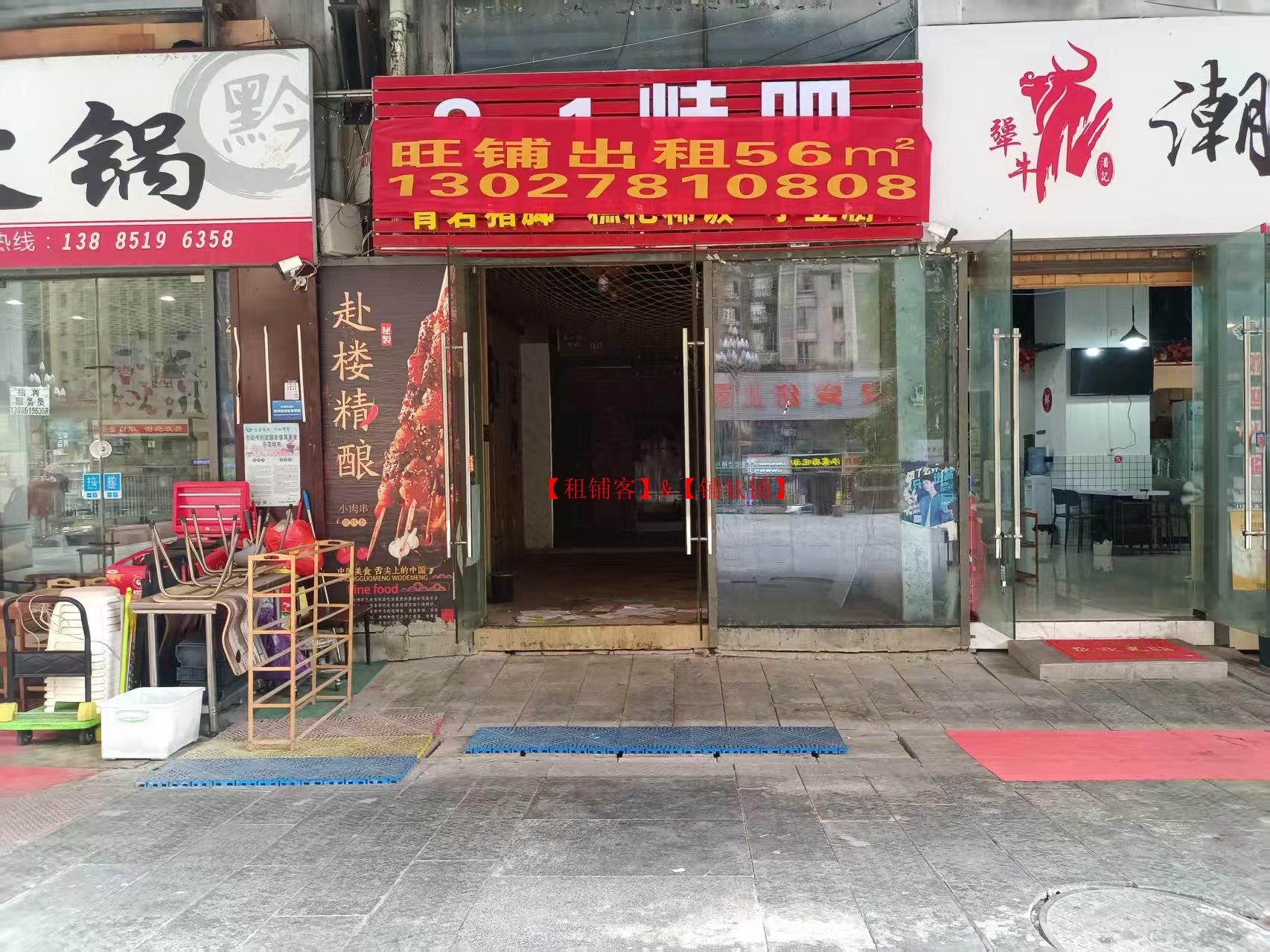 南明区花果园兰花广场 房东直租门面 无中介费